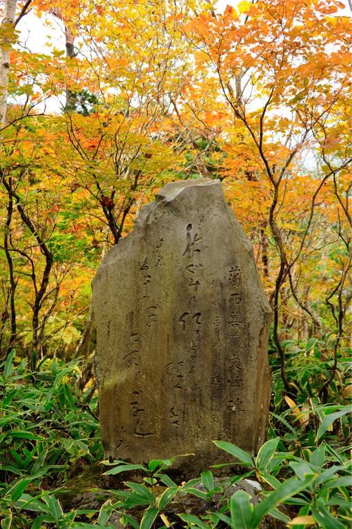 Yumoto Itaya Ryokan