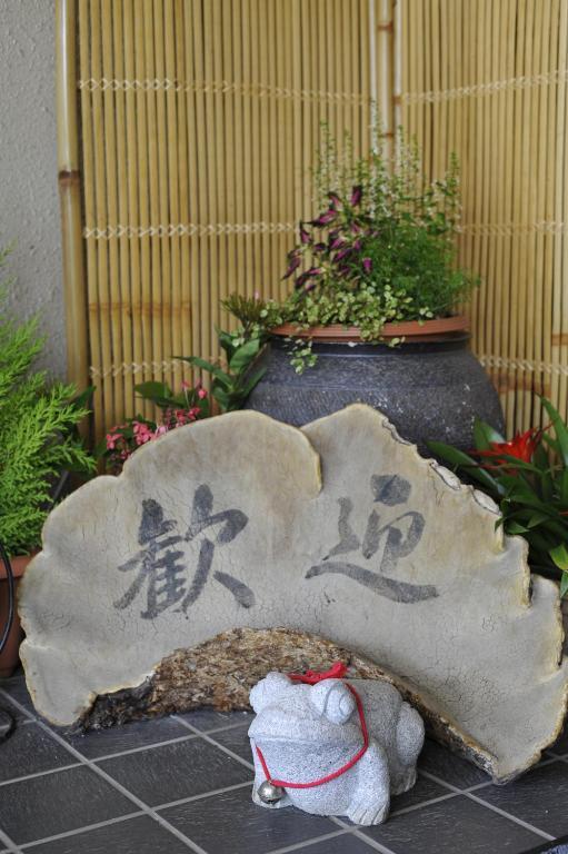 Ryokan Yumoto Itaya Nikko